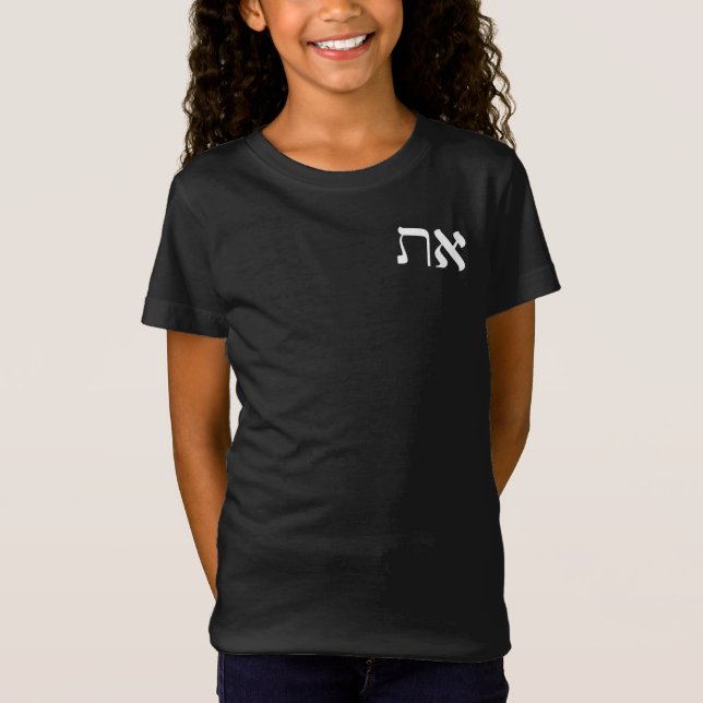 Camiseta Hebraico Aleph Tav White T Shirt (Frente)
