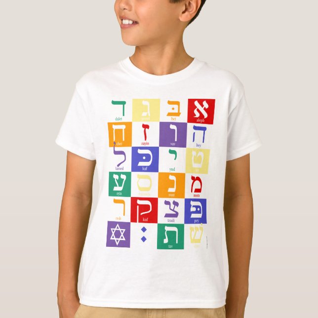 Camiseta Hebraico alfabético arco-íris (Frente)