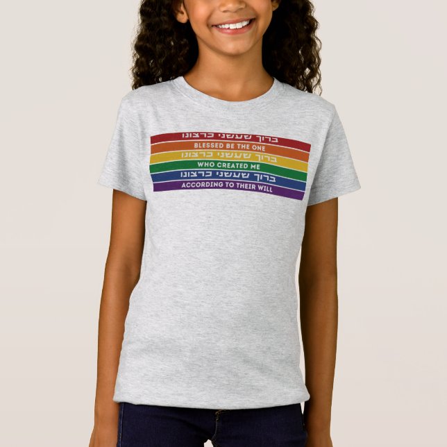 Camiseta Hebraico Criado de acordo com sua vontade LGBTQ (Frente)