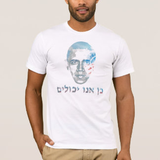 Camiseta hebraico de Barack Obama sim nós podemos