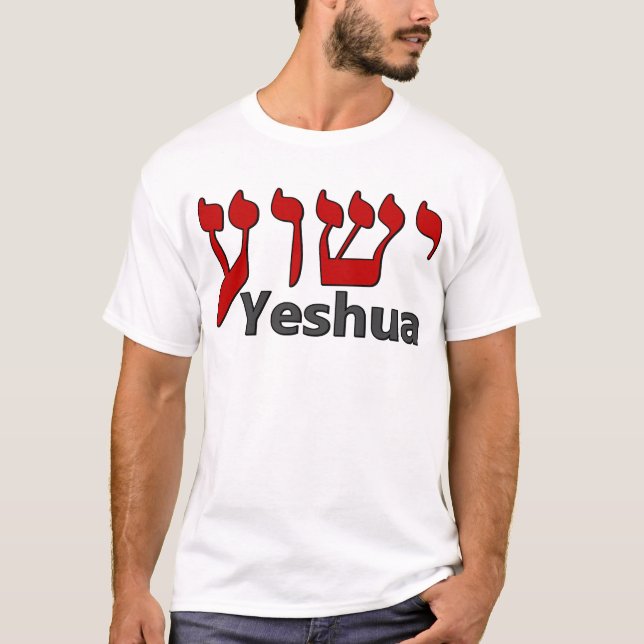 Camiseta Hebraico de Yeshua (Frente)