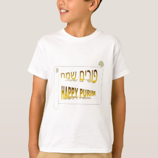 Camiseta Hebraico feliz de Purim - de Purim Sameach