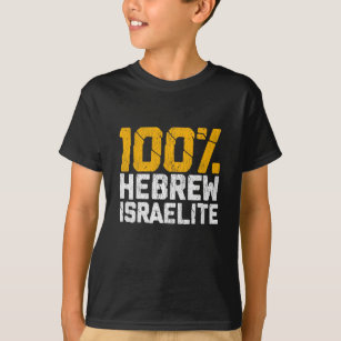 Camiseta Hebraico Israel Judah Israel United