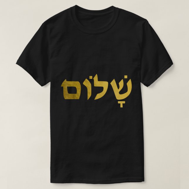 Camiseta Hebraico Israelita Shalom Escrevendo judeu-judeu I (Frente do Design)