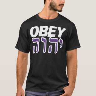 Camiseta Hebraico Israelita Vestuário Judah Lei Yahuah Tora