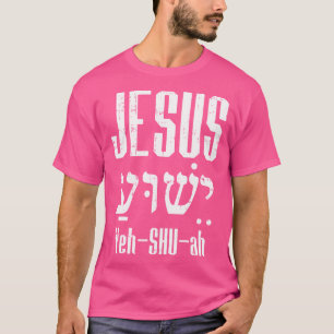 Camiseta Hebraico Jesus Yeh Shu Ah Deus Cristo Chris Religi