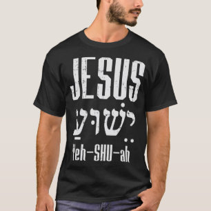 Camiseta Hebraico Jesus Yeh Shu Ah Deus Cristo Chris Religi