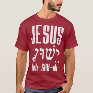 Camiseta Hebraico Jesus Yeh Shu Ah Deus Cristo Religioso