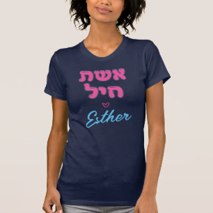 Camiseta Hebraico personalizado Chaiil Mulher de Valor Jude