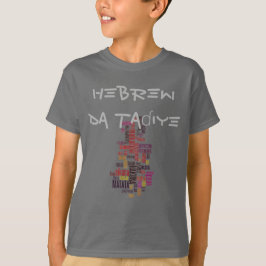 Camiseta HEBREW Da taɗ Personalizar produto