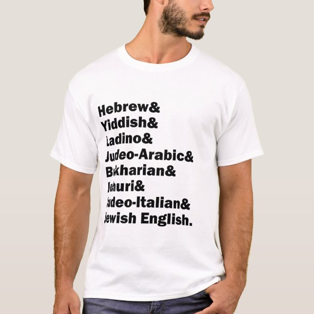 Camiseta Hebrew& Yiddish& Ladino& Jewish English& etc., (Frente)