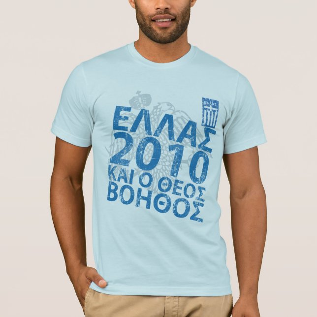 Camiseta Hélade pode deus ajudar-nos 2010 (Frente)