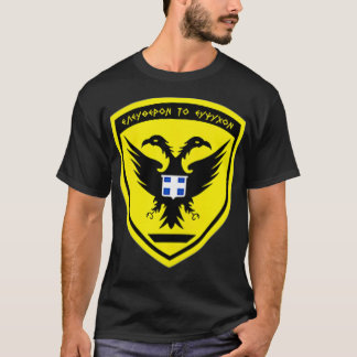 Camiseta Hellenic Greek Army 