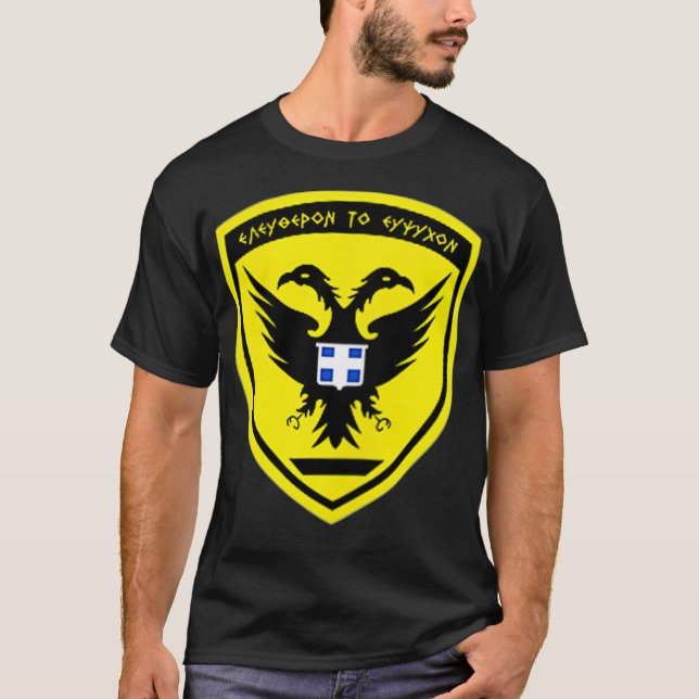 Camiseta Hellenic Greek Army  (Frente)