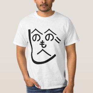 Camiseta Henohenomoheji へ の へ の へ も じ