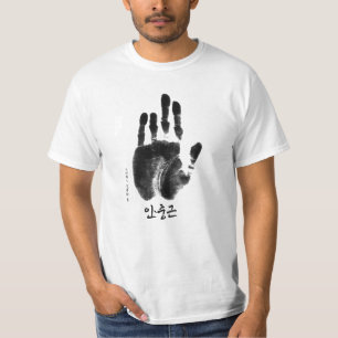 Camiseta HERO ahn jung geun HANDPRINTING