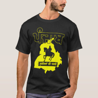 Camiseta HERÓIS PUNJAB - PUNJABI SOORME - amarelo