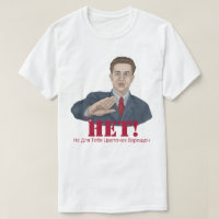 HET