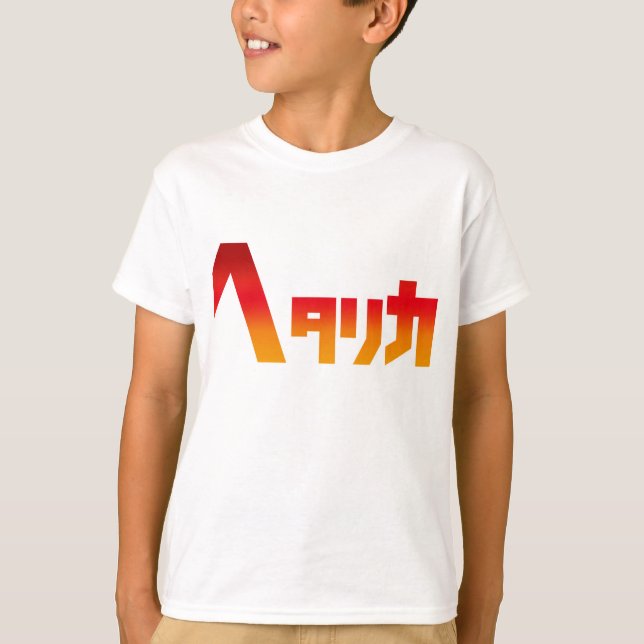 Camiseta Hetalica (Frente)