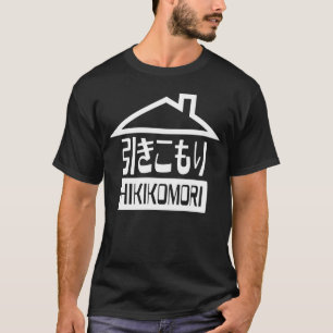 Camiseta Hikomori 引 き こ も り Recluxo Japonês