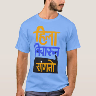 Camiseta Hila Vicharun Sangto Long