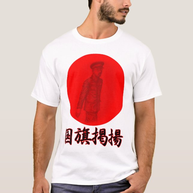 Camiseta hinomaru japão (Frente)
