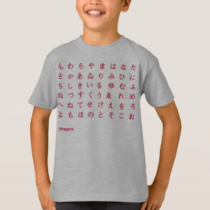 Camiseta Hiragana
