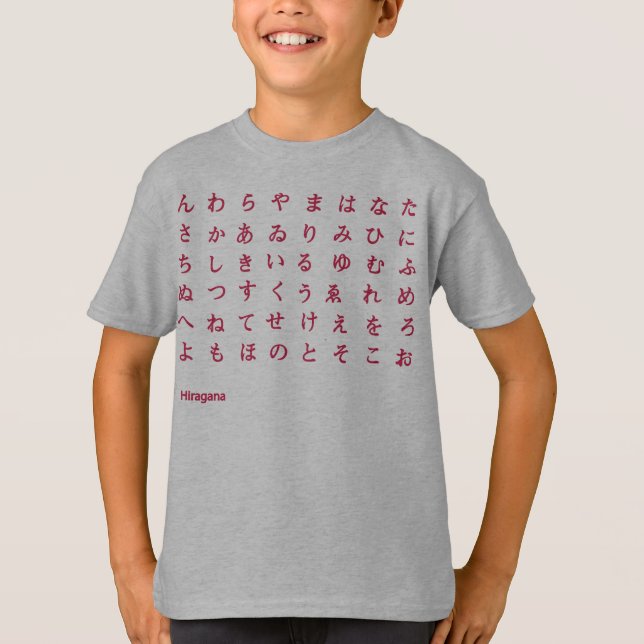 Camiseta Hiragana (Frente)