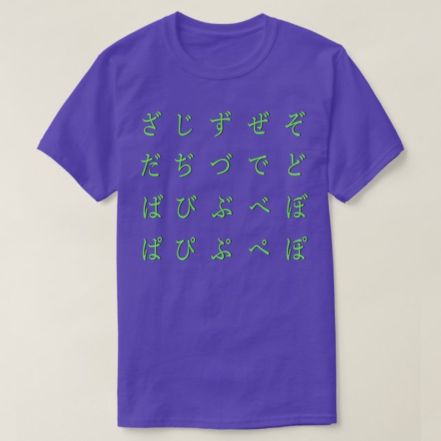 Camiseta hiragana, alfabeto japonês, parte 4 verde (Frente do Design)