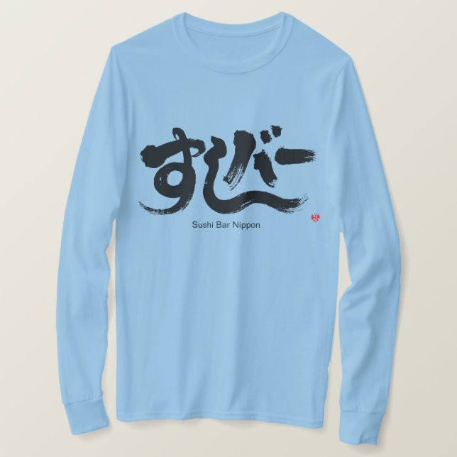 Camiseta [Hiragana + Katakana] Manga comprida do Bar Sushi (Frente do Design)