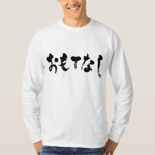 Camiseta [Hiragana] mangas longas de hospitalidade