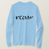 [Hiragana] me provoca mangas longas