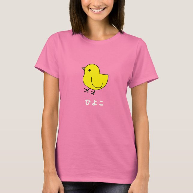 Camiseta Hiyoko Tee (Frente)