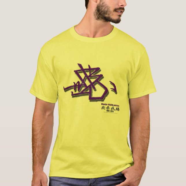 Camiseta Hojo Uchikatsu (Frente)
