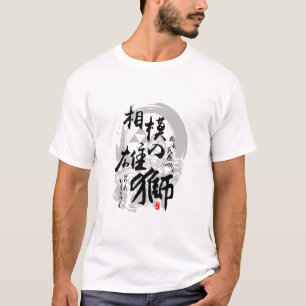 Camiseta Hojo Ujiyasu Leão de Sagami Calliografia Kanji