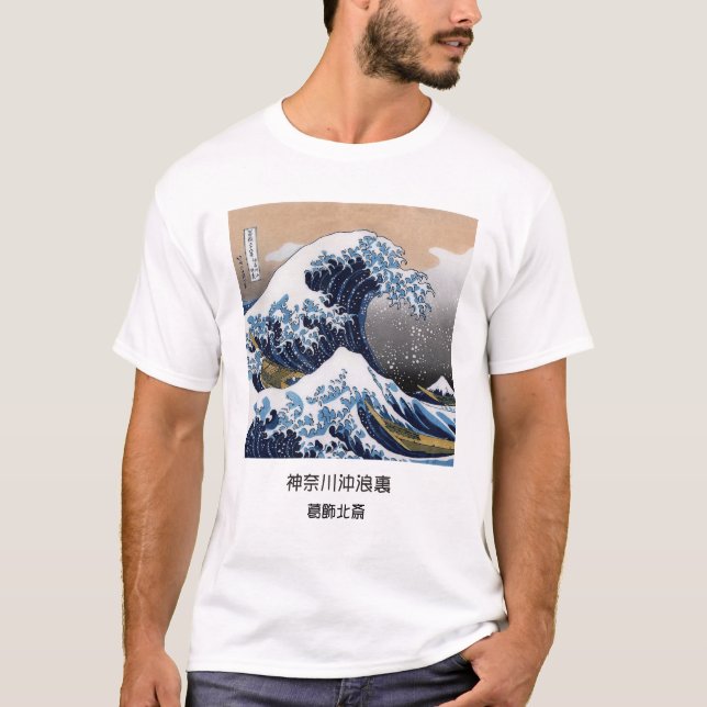 Camiseta Hokusai , "A onda Excelente de Kanagawa" (Frente)