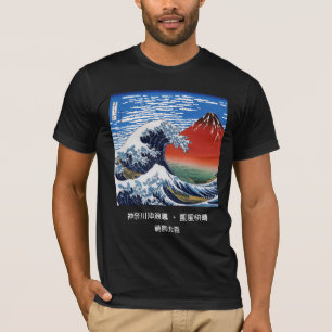 Camiseta Hokusai , "A onda Excelente de Kanagawa" + α