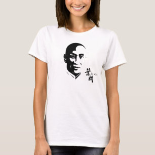 Camiseta Homem do IP - asa Chun Kung Fu