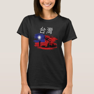 Camiseta Homem taiwanês Com bandeira de Taiwan em pé Apoia