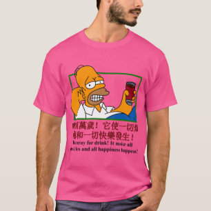 Camiseta Homer Hooray para beber arte chinesa ilegal presen