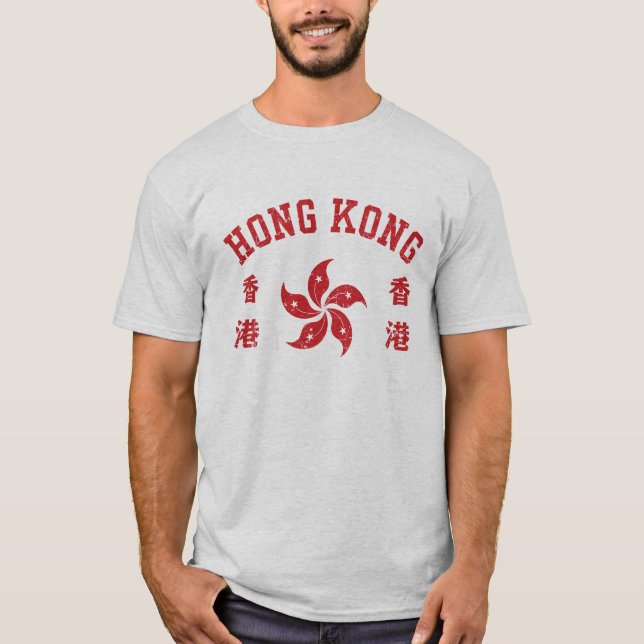 Camiseta Hong Kong  (Frente)