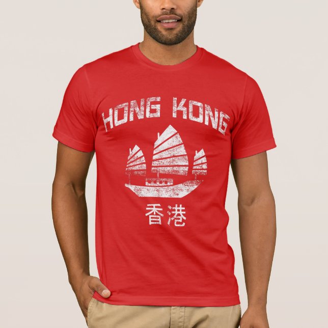 Camiseta Hong Kong (Frente)