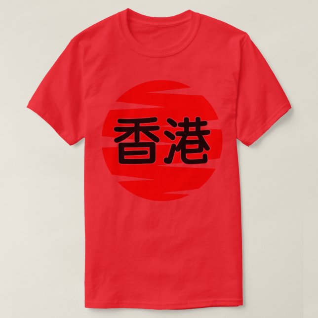 Camiseta Hong Kong (Frente do Design)