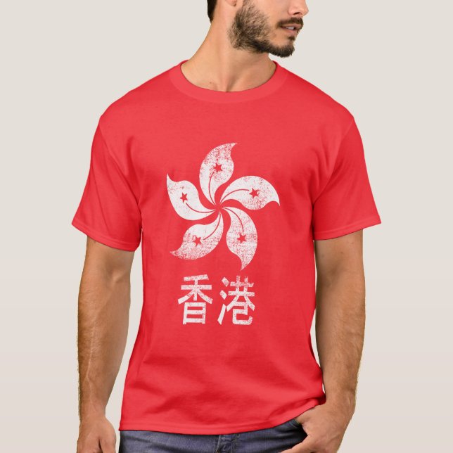 Camiseta Hong Kong (Frente)