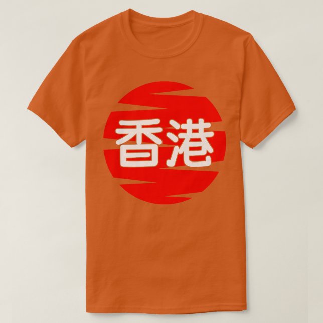 Camiseta Hong Kong 1 (Frente do Design)