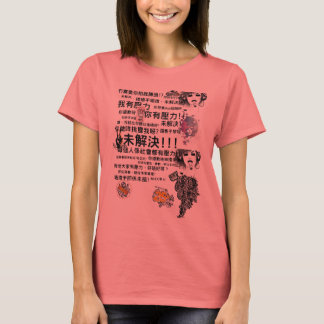 Camiseta Hong Kong Bus Tio