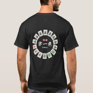 Camiseta Honra pura Harmonia