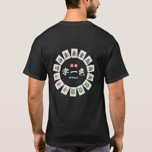 Camiseta Honra pura Harmonia (Verso)