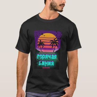 Camiseta Hotline Miami Essential