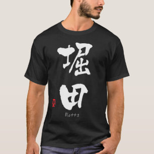 Camiseta Hotta KANJI (Caracteres Chineses)